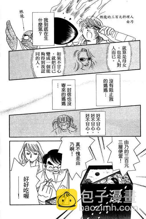 第03卷106
