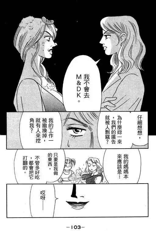第03卷109