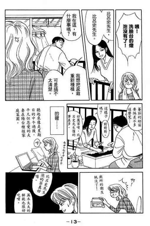 第03卷11