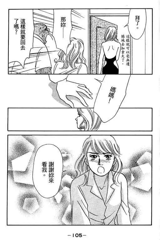 第03卷111