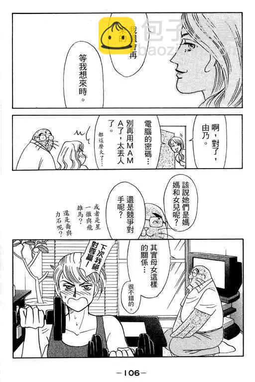 第03卷112