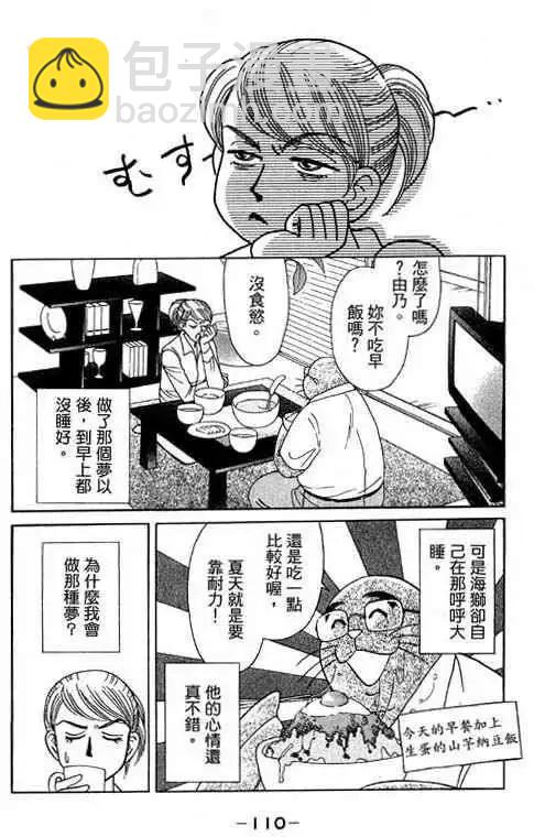 第03卷116