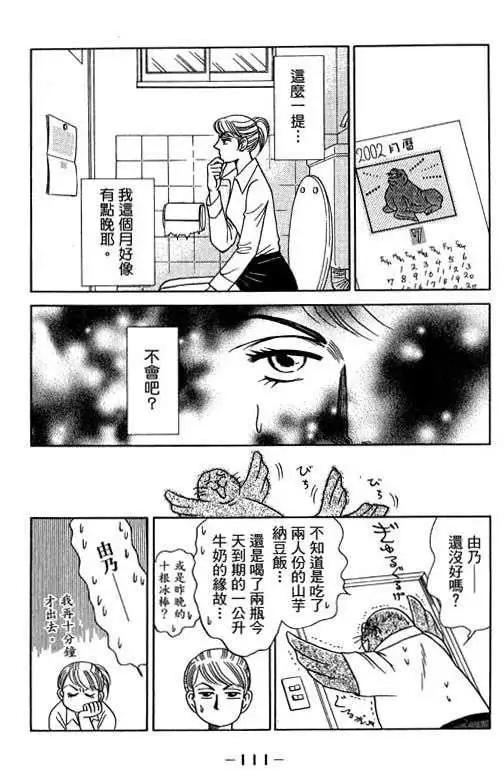 第03卷117