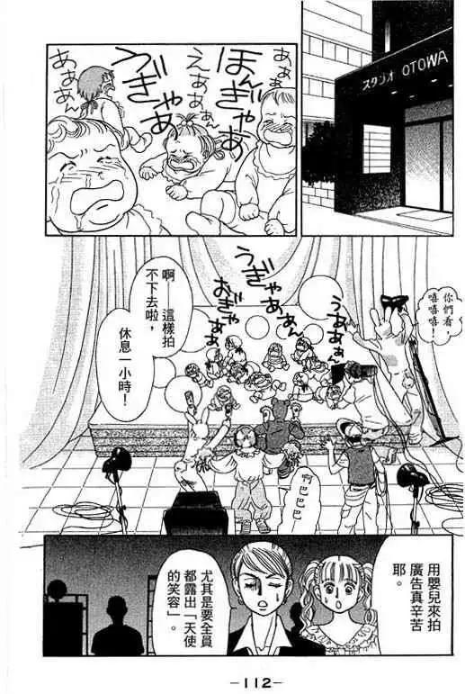 第03卷118