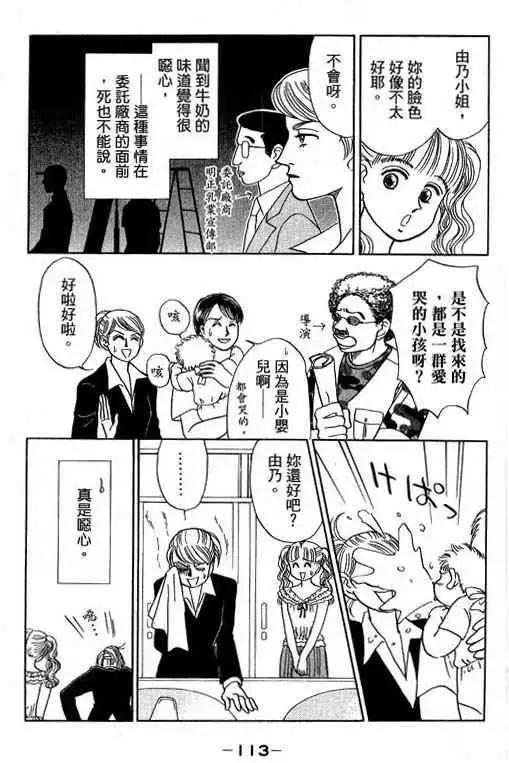 第03卷119