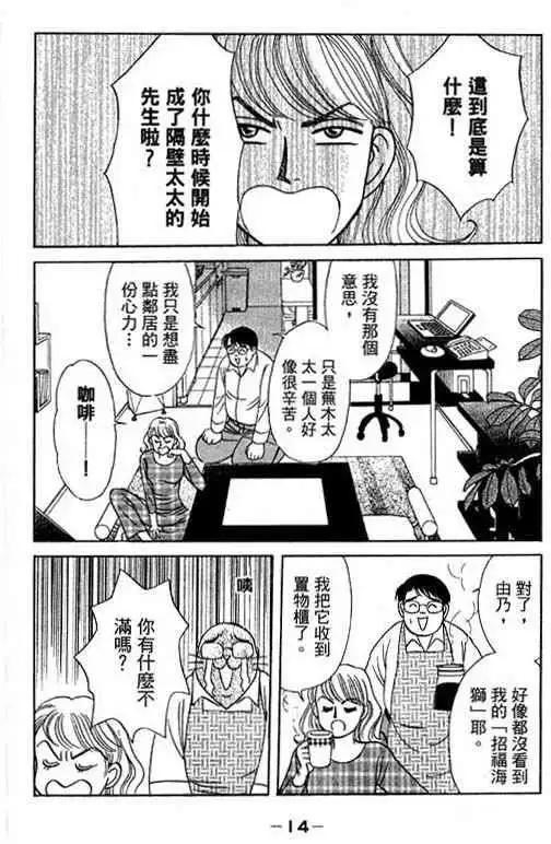 第03卷12