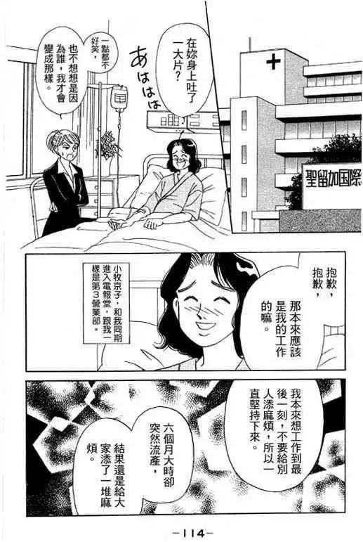 第03卷120