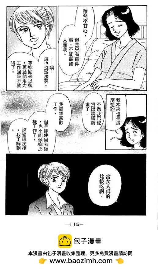 第03卷121