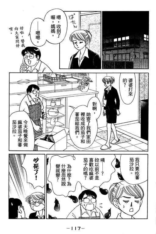 第03卷123
