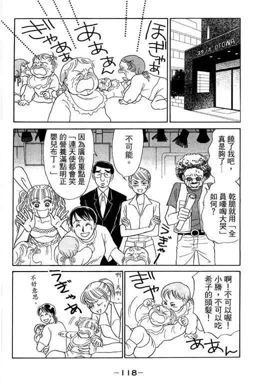 第03卷124
