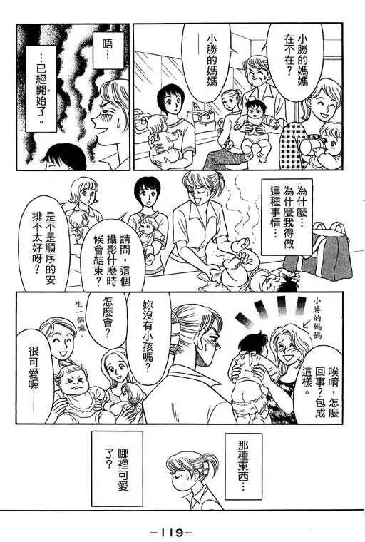 第03卷125