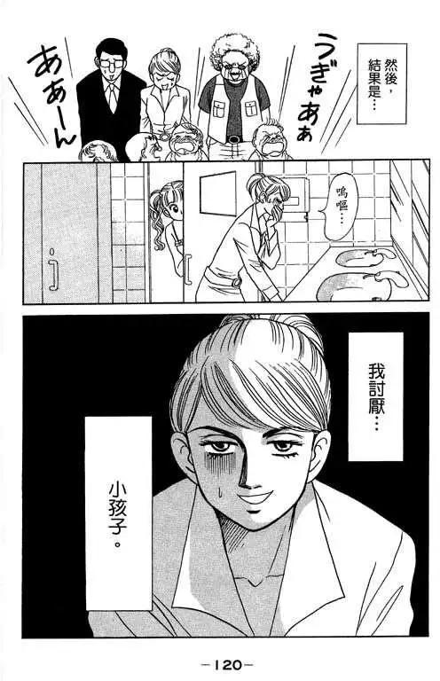 第03卷126