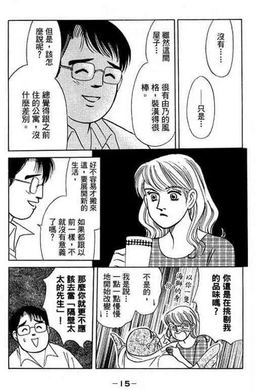 第03卷13