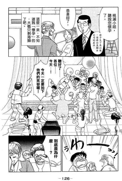 第03卷132
