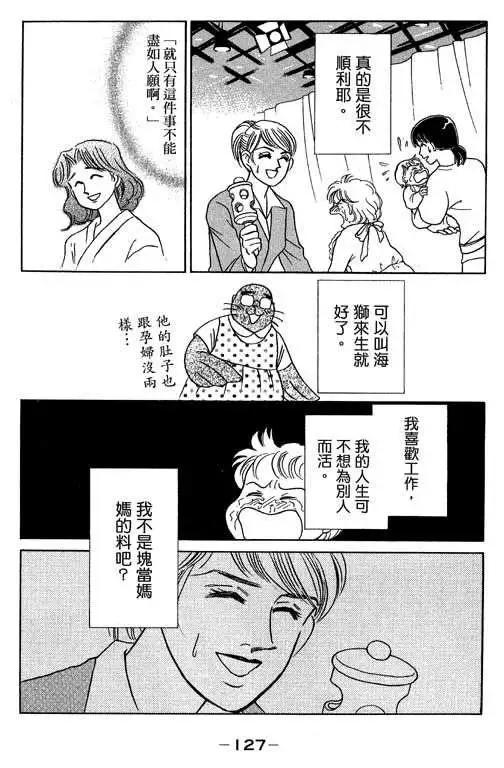 第03卷133