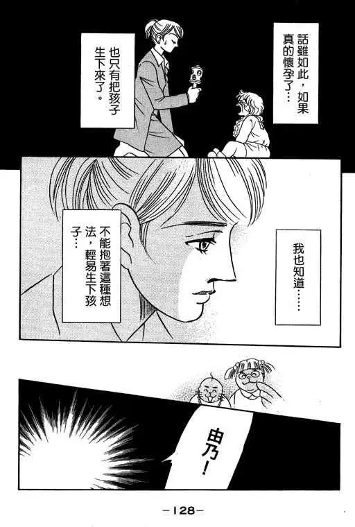 第03卷134