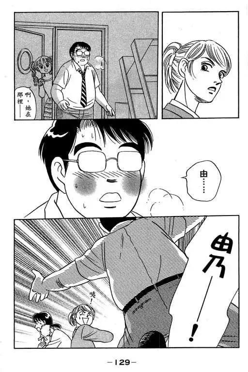 第03卷135