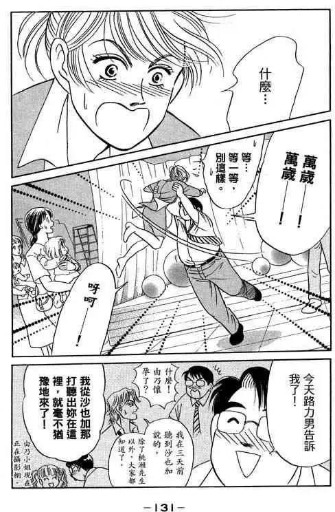 第03卷137