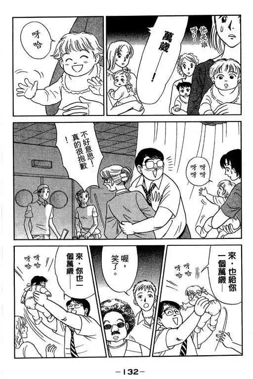 第03卷138