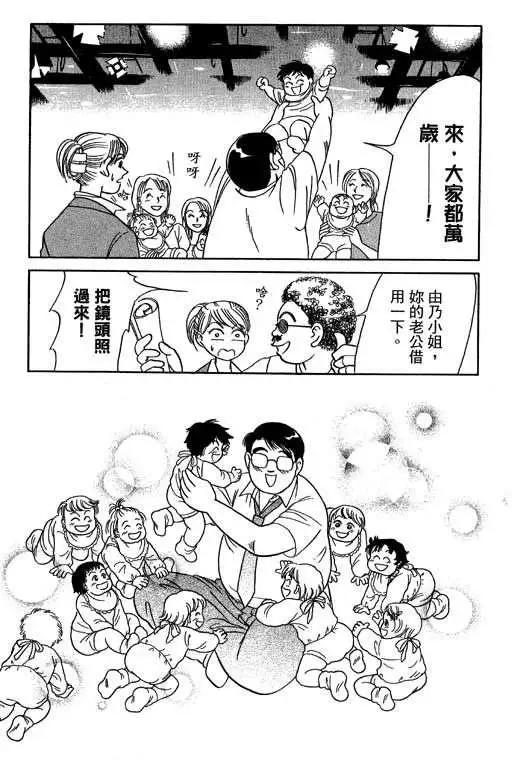 第03卷139
