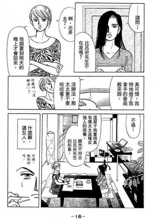 第03卷14