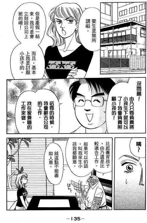 第03卷141