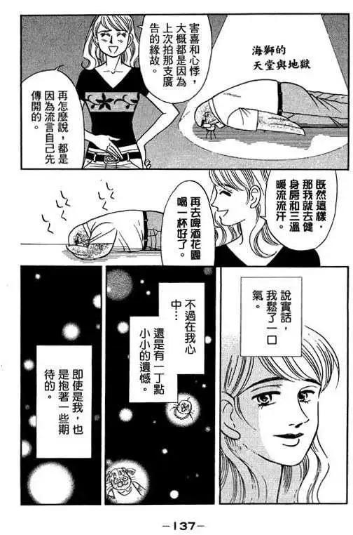 第03卷143