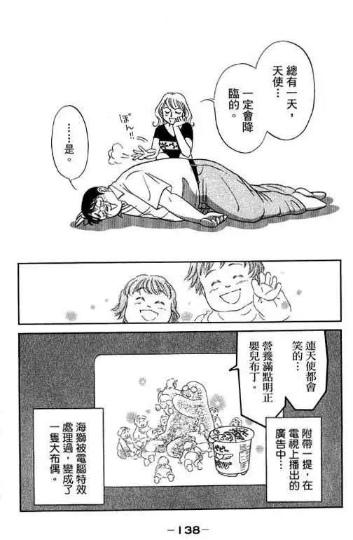 第03卷144