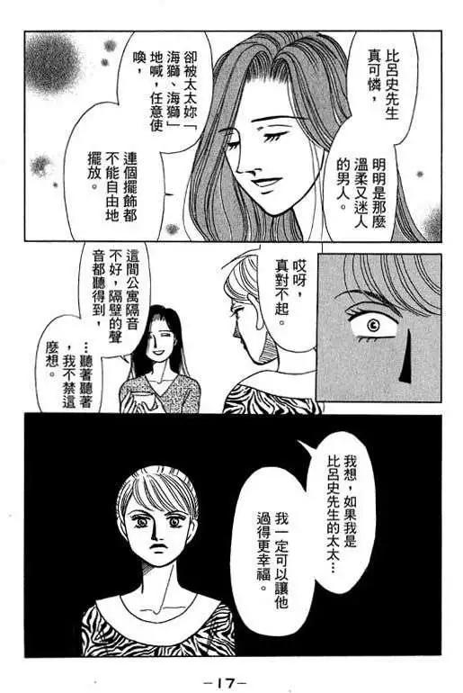 第03卷15