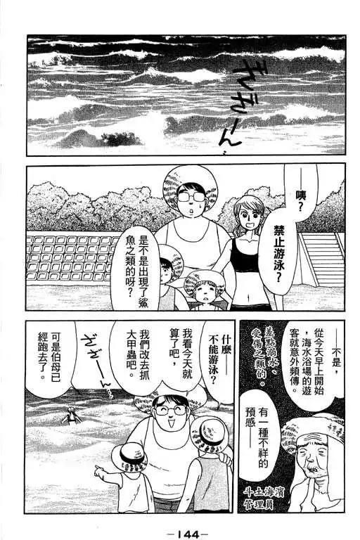 第03卷150