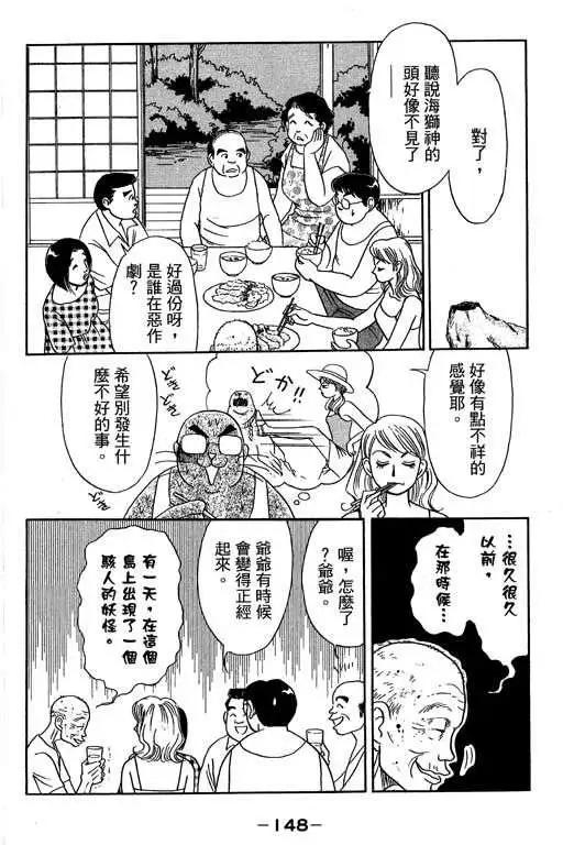 第03卷154