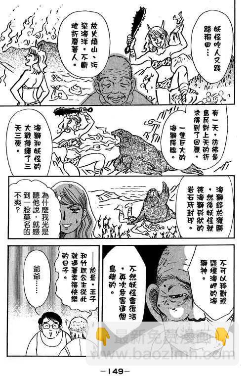 第03卷155