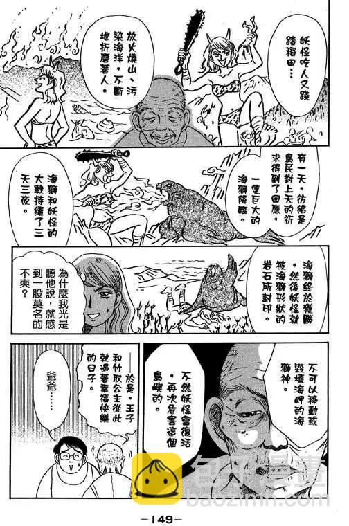 第03卷159