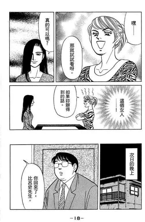 第03卷16