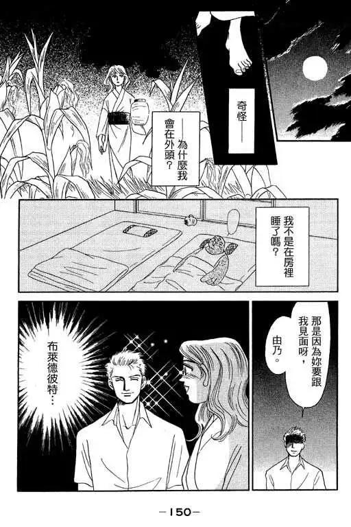 第03卷160