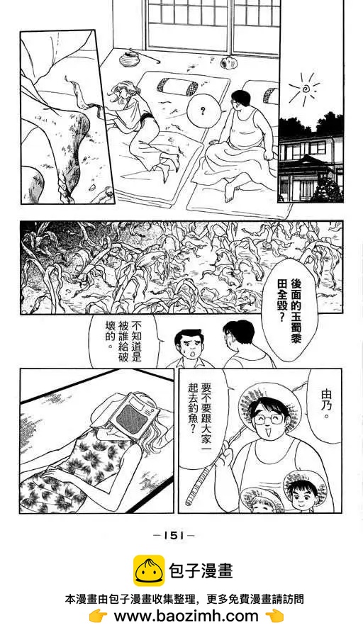 第03卷161