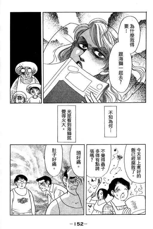 第03卷162