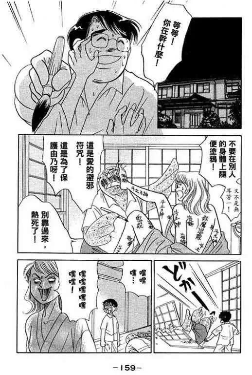 第03卷169