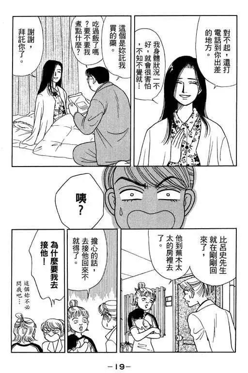 第03卷17