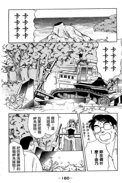 第03卷170