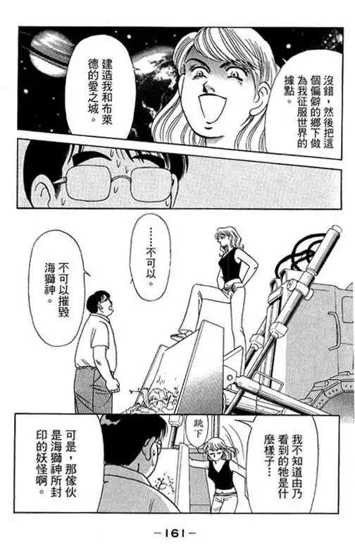 第03卷171