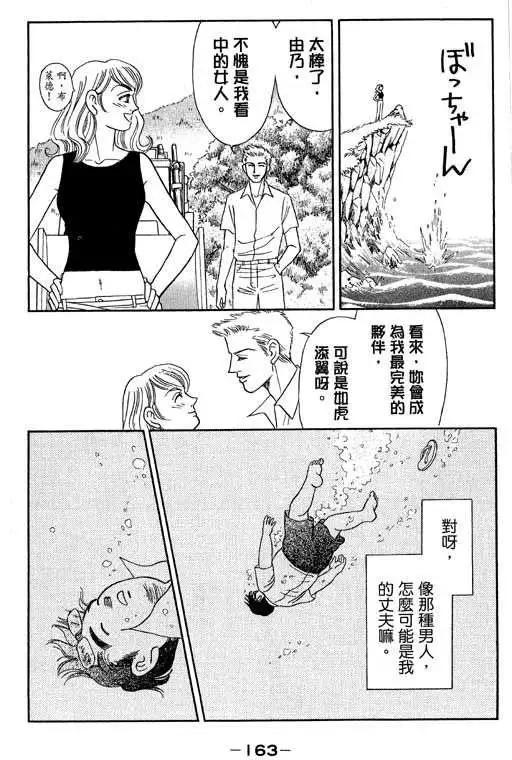 第03卷173