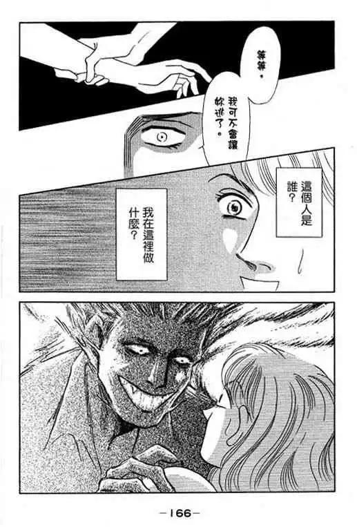 第03卷176