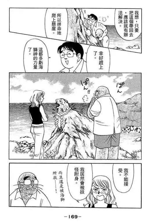 第03卷179