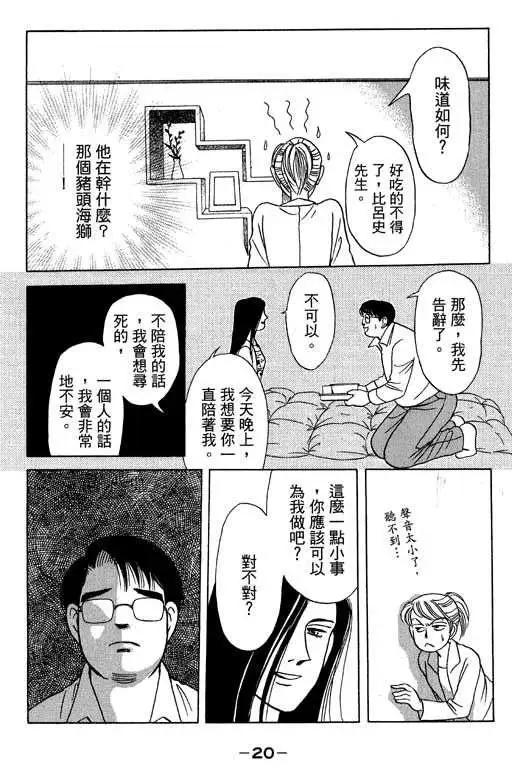 第03卷18