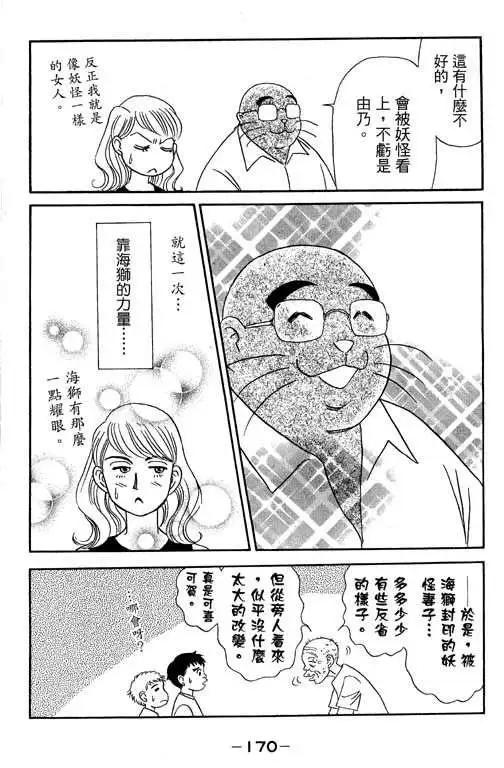 第03卷180