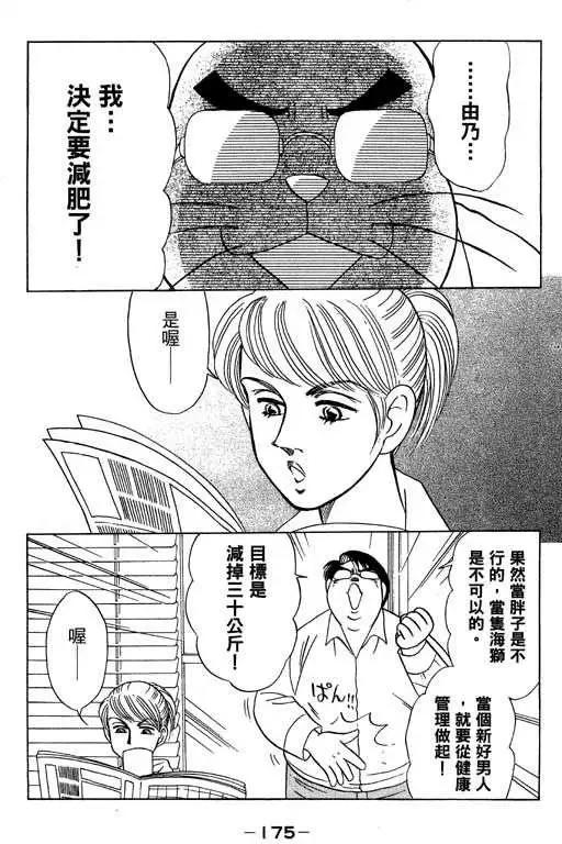 第03卷185