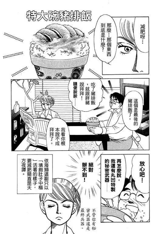 第03卷186