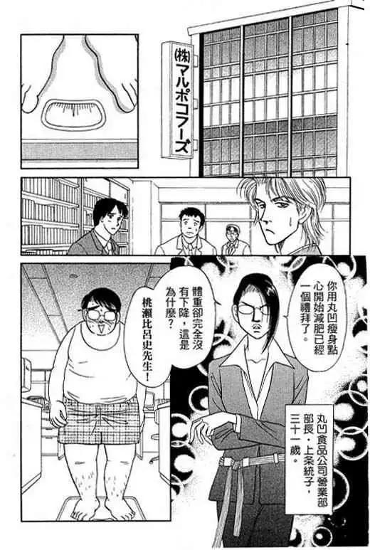 第03卷187