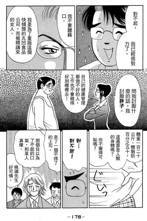 第03卷188